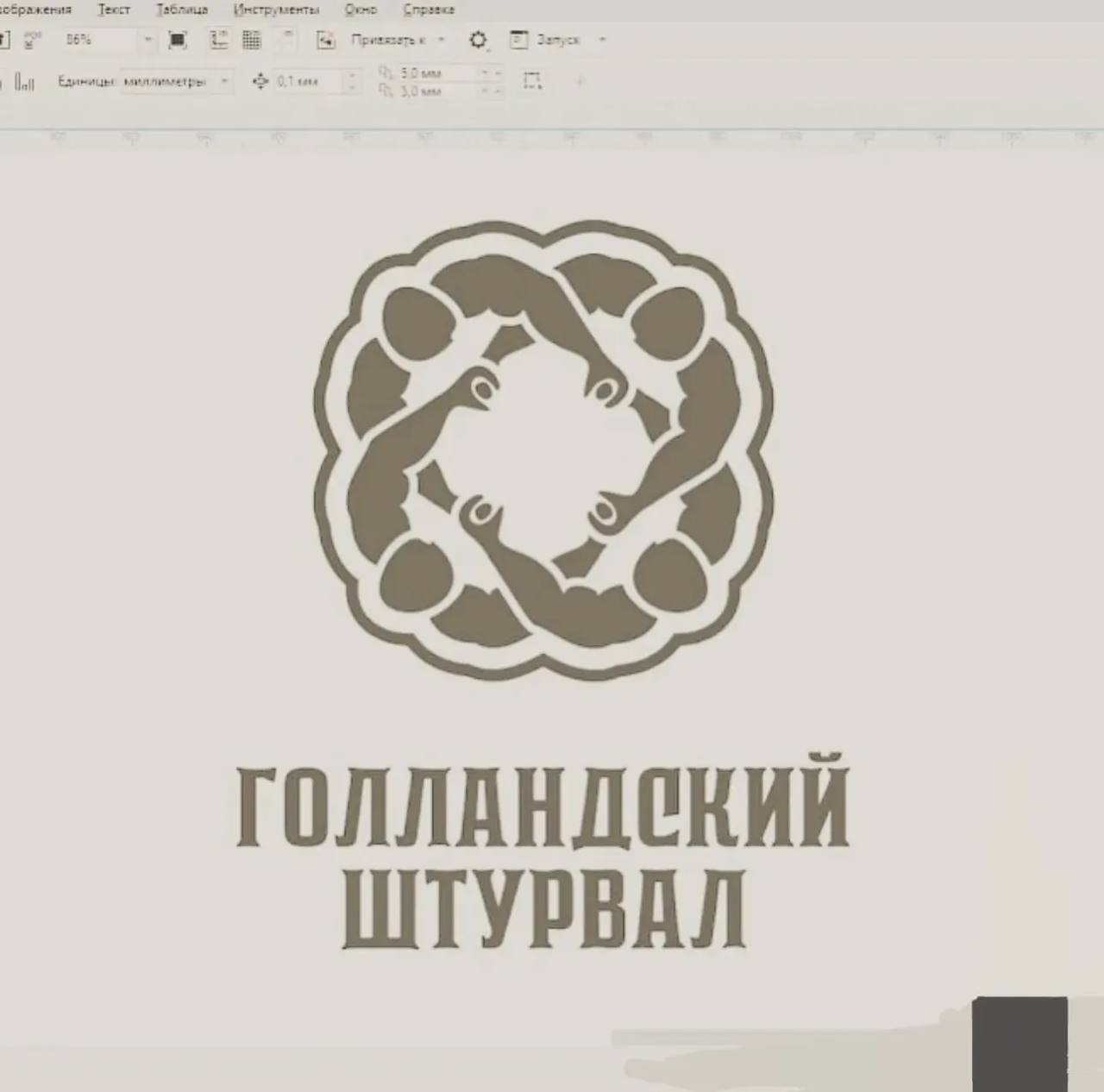 Как вам лого? | Сетка — социальная сеть от hh.ru
