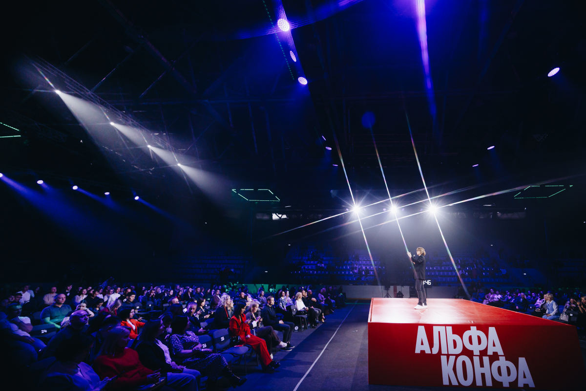 Нейровзлом продаж на Альфа Конфе | Сетка — социальная сеть от hh.ru