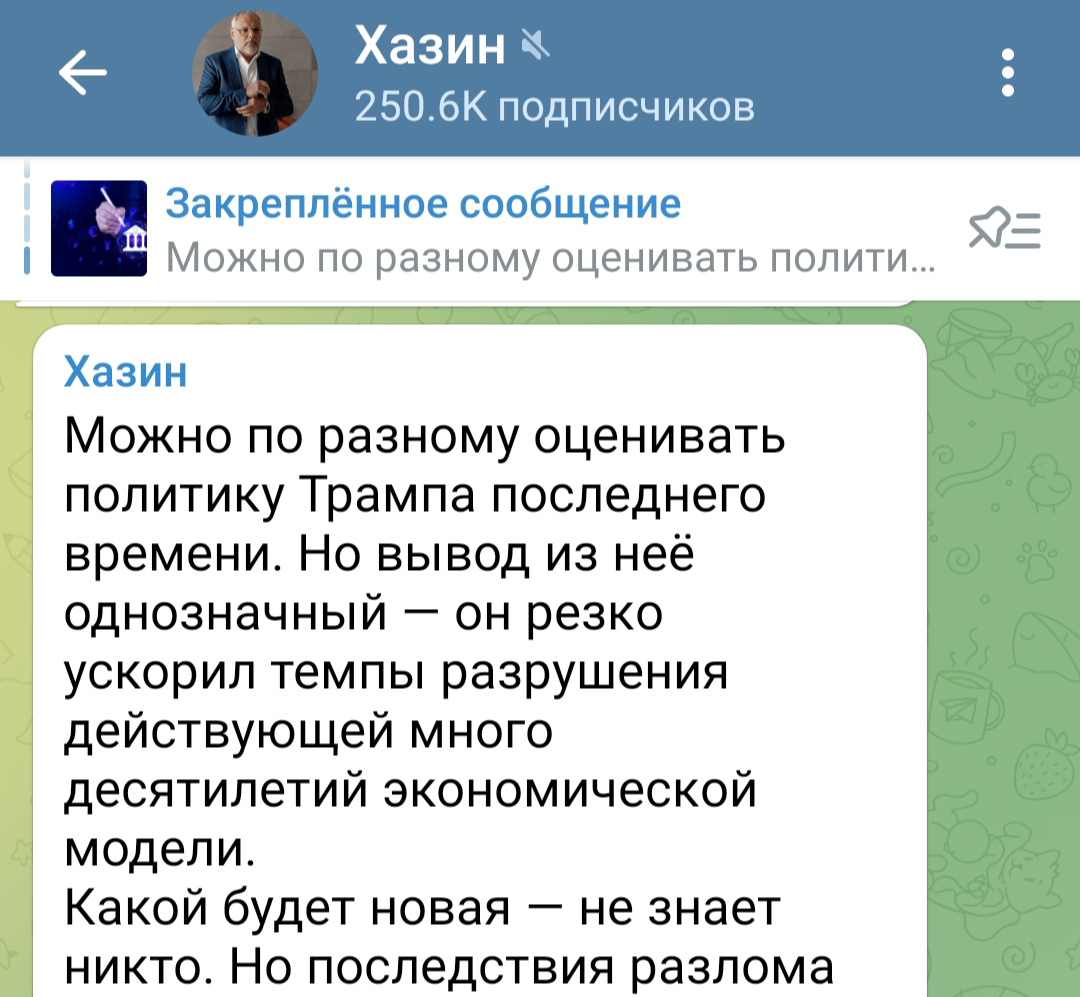 Трамповщина: сигнал или начало тренда? | Сетка — социальная сеть от hh.ru