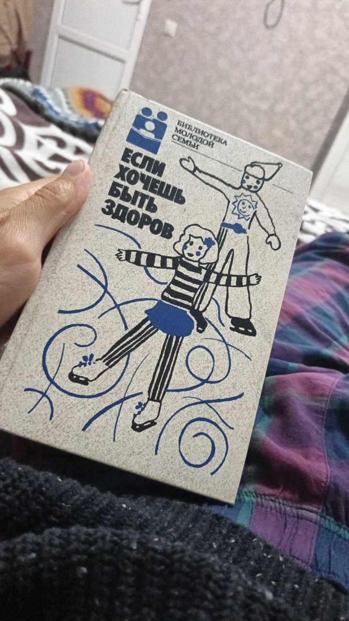 ➡️План пеликан 👈
Ща заезжаю в отель 100500 звезд ⭐️ там обустраиваюсь и каждый день буду проводить на крыше свои мега разъебывающие зарядки 🔋 на каждый день !
Интервью про осознанность к сожалению не ... | Сетка — социальная сеть от hh.ru