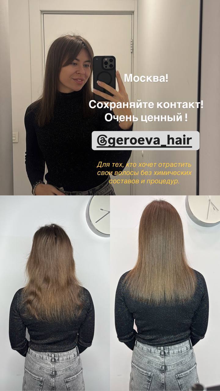 ❤️ контакт
https://www.instagram.com/geroevahair?igsh=YmF2d3FwZXNlOGI5 | Сетка — социальная сеть от hh.ru