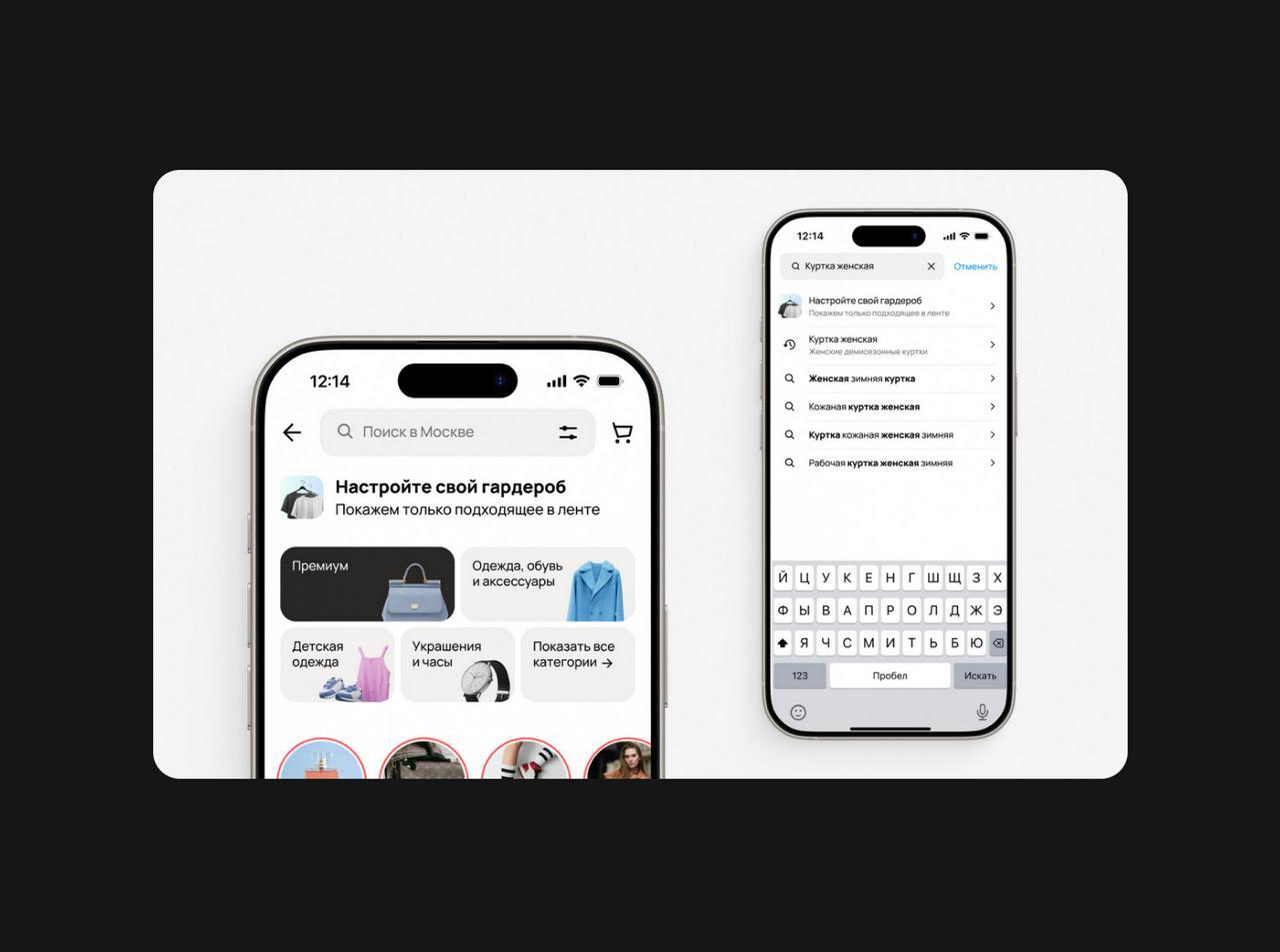 👍 Как в Авито сделали удобный поиск  
Илья Хлёсткин рассказал о новых фичах, которые помогают пользователям Авито быстрее находить и продавать товары в категории одежда и обувь  
Внутри:
— Какие пробл... | Сетка — социальная сеть от hh.ru
