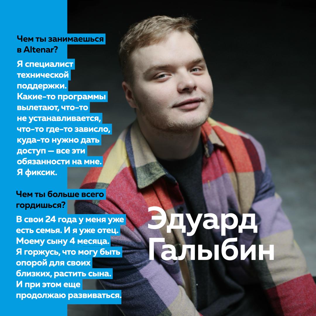 Он называет себя фиксиком, любит свою семью и мечтает о празднике случайных подарков | Сетка — социальная сеть от hh.ru