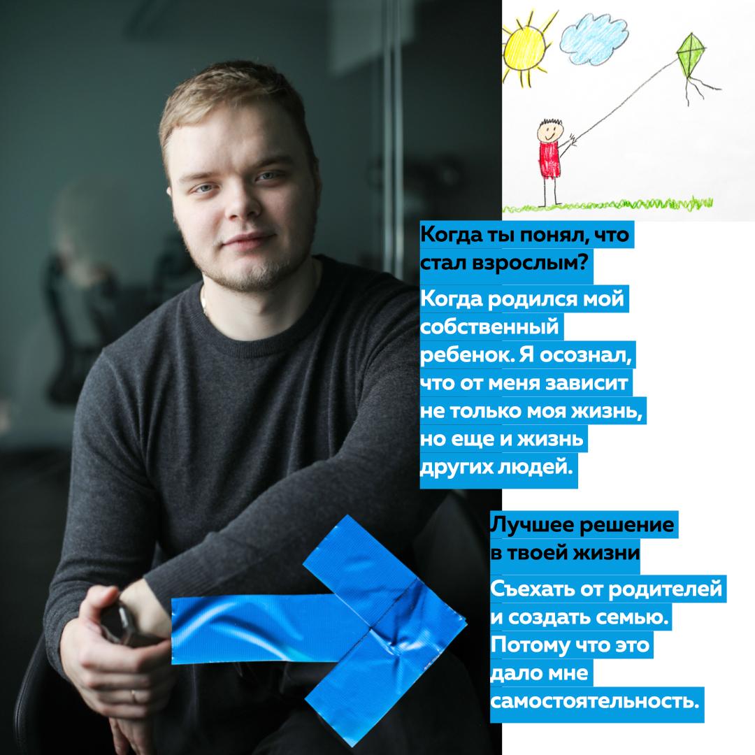 Он называет себя фиксиком, любит свою семью и мечтает о празднике случайных подарков | Сетка — социальная сеть от hh.ru