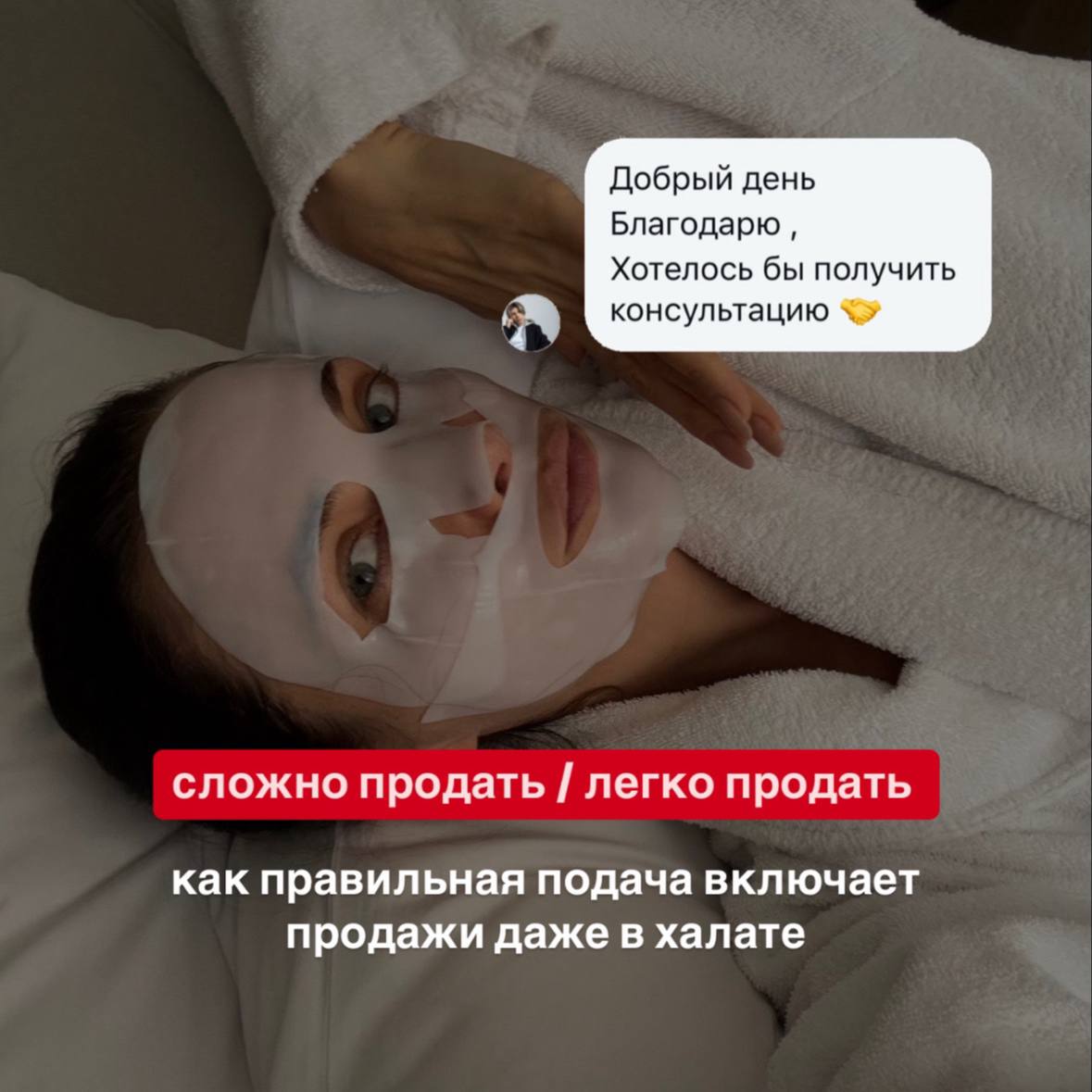 ЭФИР: КАК ПЕРЕСТАТЬ СЛИВАТЬ КЛИЕНТОВ
Разберем, как ваша кинетика влияет на успех с клиентами | Сетка — социальная сеть от hh.ru