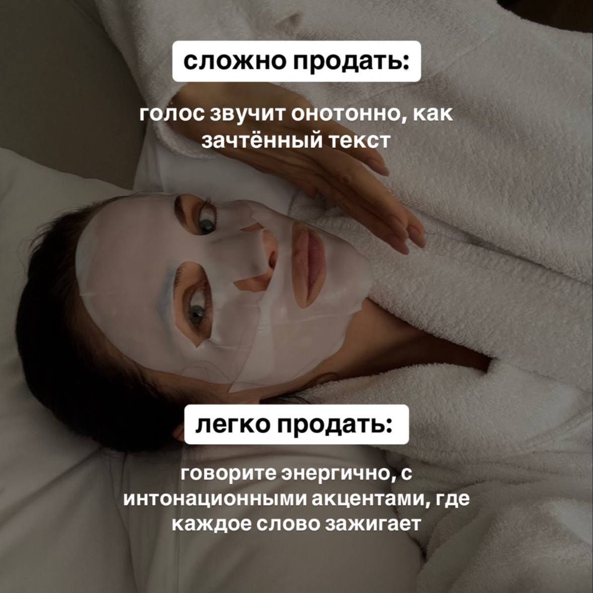 ЭФИР: КАК ПЕРЕСТАТЬ СЛИВАТЬ КЛИЕНТОВ
Разберем, как ваша кинетика влияет на успех с клиентами | Сетка — социальная сеть от hh.ru