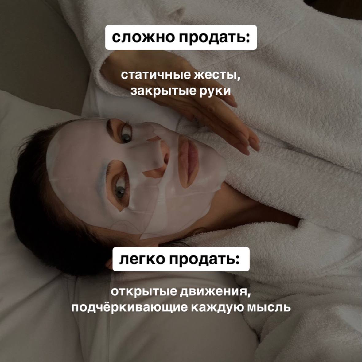 ЭФИР: КАК ПЕРЕСТАТЬ СЛИВАТЬ КЛИЕНТОВ
Разберем, как ваша кинетика влияет на успех с клиентами | Сетка — социальная сеть от hh.ru