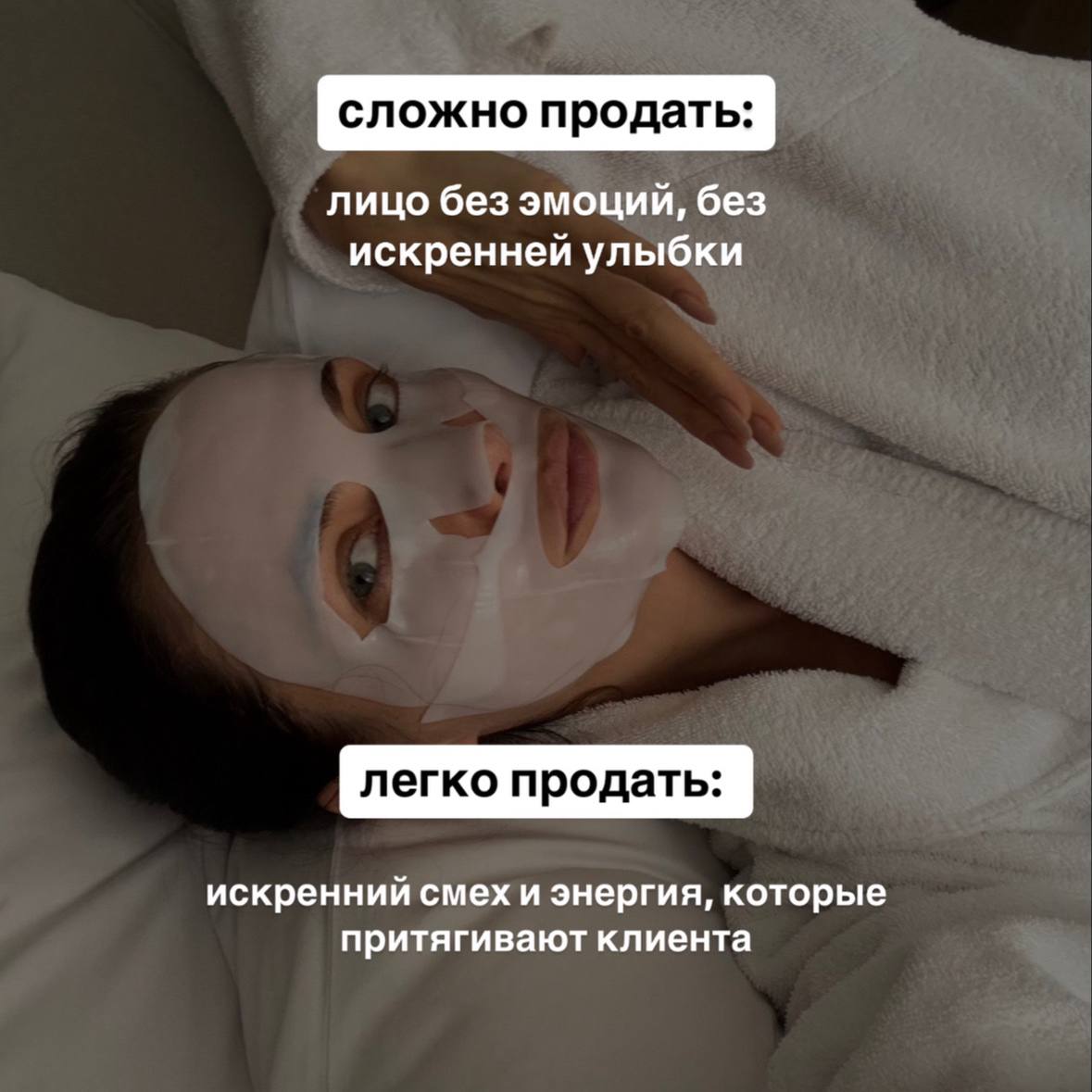 ЭФИР: КАК ПЕРЕСТАТЬ СЛИВАТЬ КЛИЕНТОВ
Разберем, как ваша кинетика влияет на успех с клиентами | Сетка — социальная сеть от hh.ru