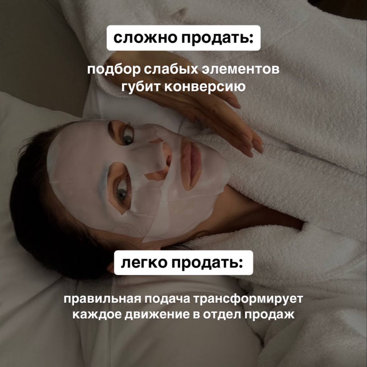 ЭФИР: КАК ПЕРЕСТАТЬ СЛИВАТЬ КЛИЕНТОВ
Разберем, как ваша кинетика влияет на успех с клиентами | Сетка — социальная сеть от hh.ru
