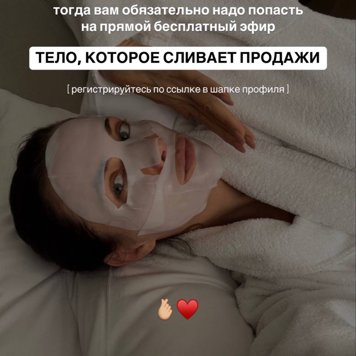ЭФИР: КАК ПЕРЕСТАТЬ СЛИВАТЬ КЛИЕНТОВ
Разберем, как ваша кинетика влияет на успех с клиентами | Сетка — социальная сеть от hh.ru