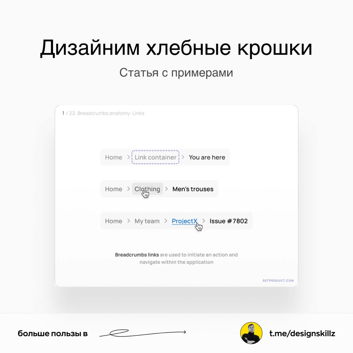 Дизайн насмотренность | Сетка — социальная сеть от hh.ru