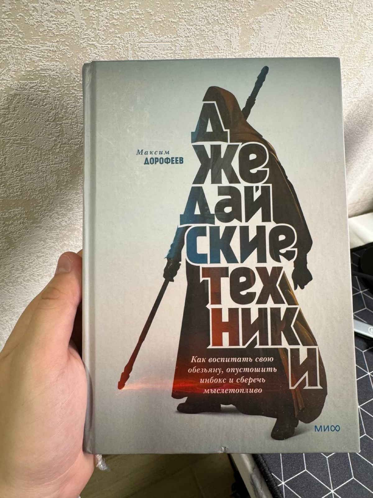 Попробую писать тут про книги | Сетка — социальная сеть от hh.ru