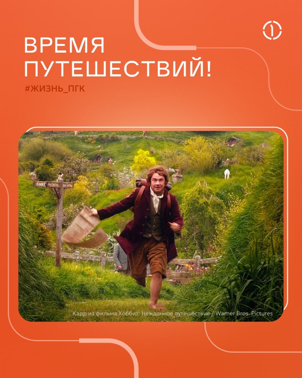 🌍 Покоряем (полу)острова: мартовские приключения коллег
В прошлом месяце наши путешественники успели покорить тропические острова и северные склоны! Сегодня в рубрике #путешествиесПГК — два контрастны... | Сетка — социальная сеть от hh.ru