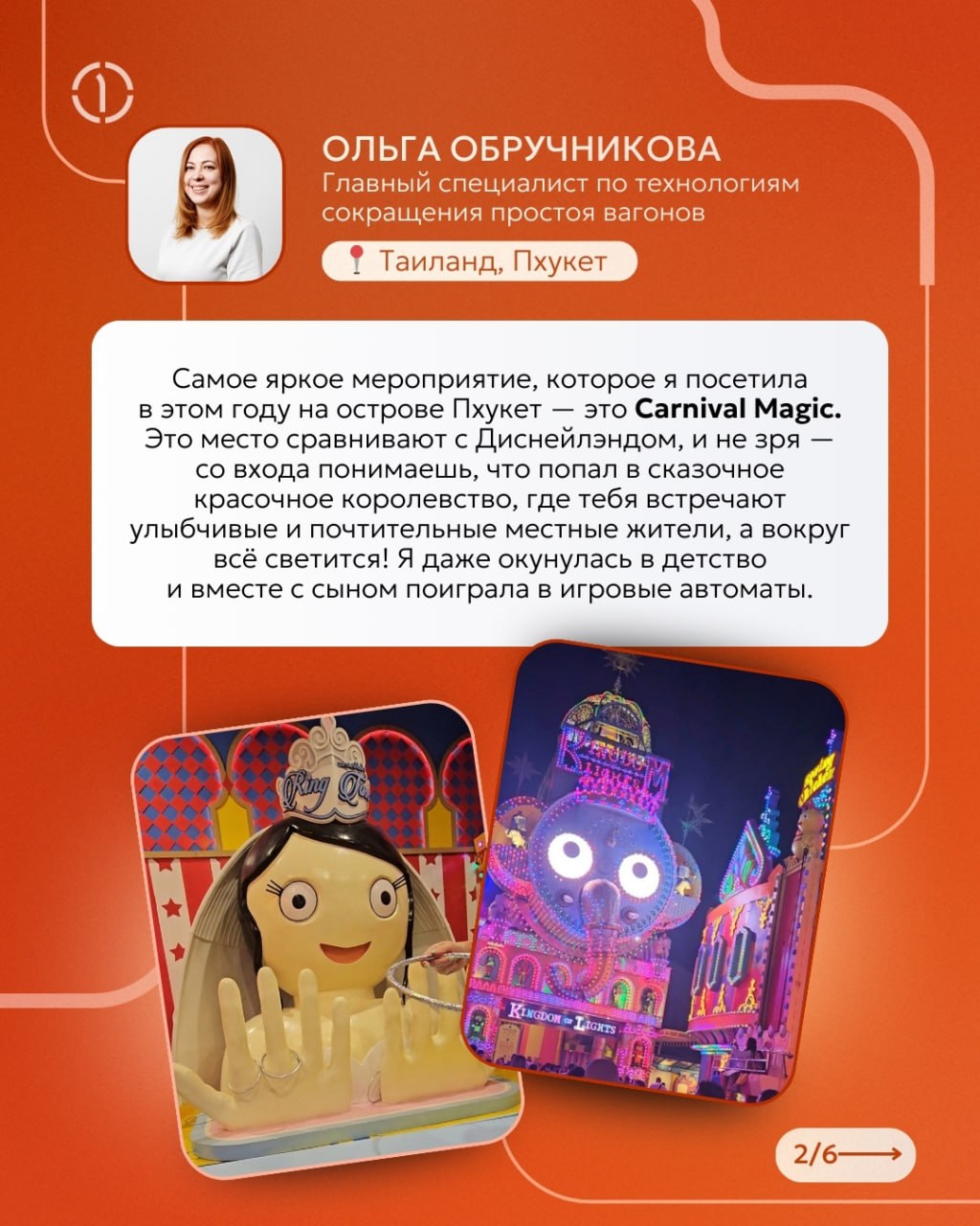 🌍 Покоряем (полу)острова: мартовские приключения коллег
В прошлом месяце наши путешественники успели покорить тропические острова и северные склоны! Сегодня в рубрике #путешествиесПГК — два контрастны... | Сетка — социальная сеть от hh.ru