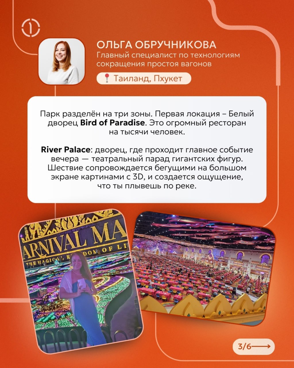 🌍 Покоряем (полу)острова: мартовские приключения коллег
В прошлом месяце наши путешественники успели покорить тропические острова и северные склоны! Сегодня в рубрике #путешествиесПГК — два контрастны... | Сетка — социальная сеть от hh.ru