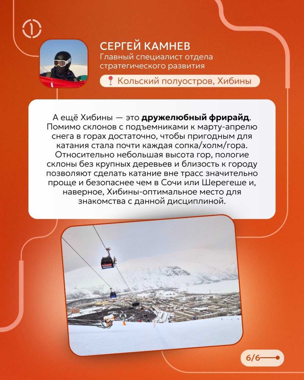 🌍 Покоряем (полу)острова: мартовские приключения коллег
В прошлом месяце наши путешественники успели покорить тропические острова и северные склоны! Сегодня в рубрике #путешествиесПГК — два контрастны... | Сетка — социальная сеть от hh.ru