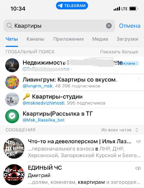 ⚡️Новый функционал в Telegram Ads — таргетинг по поисковым запросам
Теперь можно показывать рекламу пользователям Telegram прямо в поисковой выдаче!
Пока мы были на Конгрессе команда работала 🦾
Новост... | Сетка — социальная сеть от hh.ru