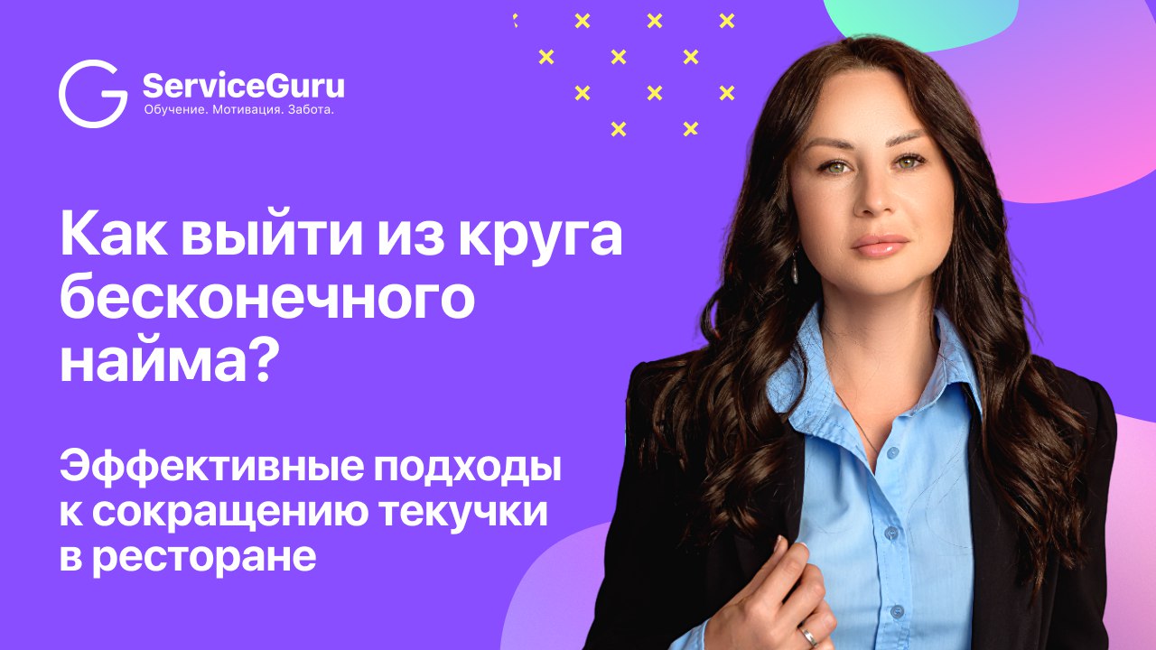 Меню дня — кадровый голод | Сетка — социальная сеть от hh.ru