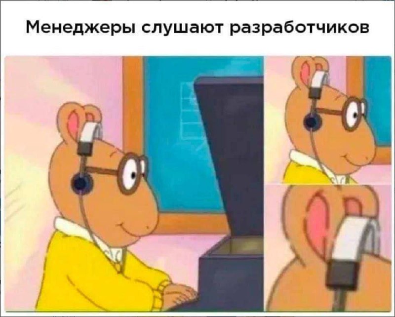 Сегодня пятница, а это значит пора обмениваться мемами! На прошлой неделе самый популярный мем был от Светланы, он👆
Спасибо за активность!)
Публикуй мемы в комментариях и голосуй за другие любой реакц... | Сетка — социальная сеть от hh.ru