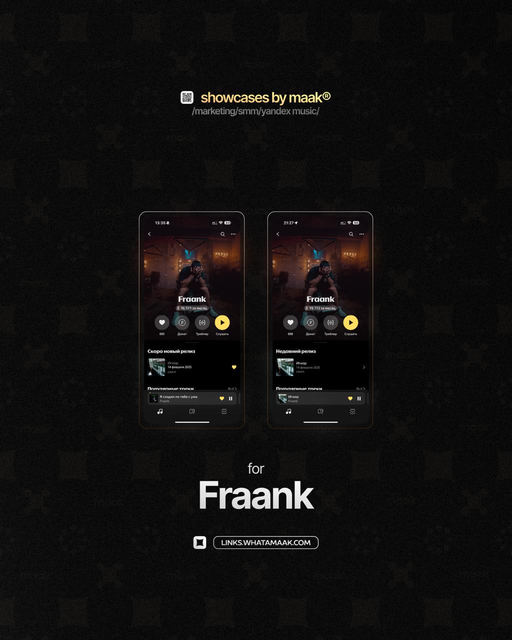 📱 Новый кейс — Продвижение в Яндекс Музыке для Fraank
💡 Что было сделано?
— Комплексное продвижение трека с целью увеличения прослушиваний и вовлеченности
🔥Заказать продвижение
⚡️Другие услуги#bymaak@... | Сетка — социальная сеть от hh.ru