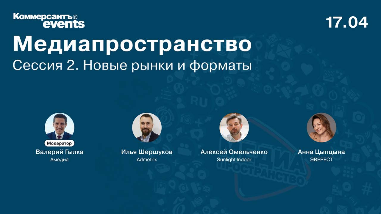 📲 Медиатренды-2025: искусственный интеллект, новые рынки и трансформация контента
Современный медиарынок стремительно развивается, и важно быть в курсе последних тенденций и инновационных решений | Сетка — социальная сеть от hh.ru