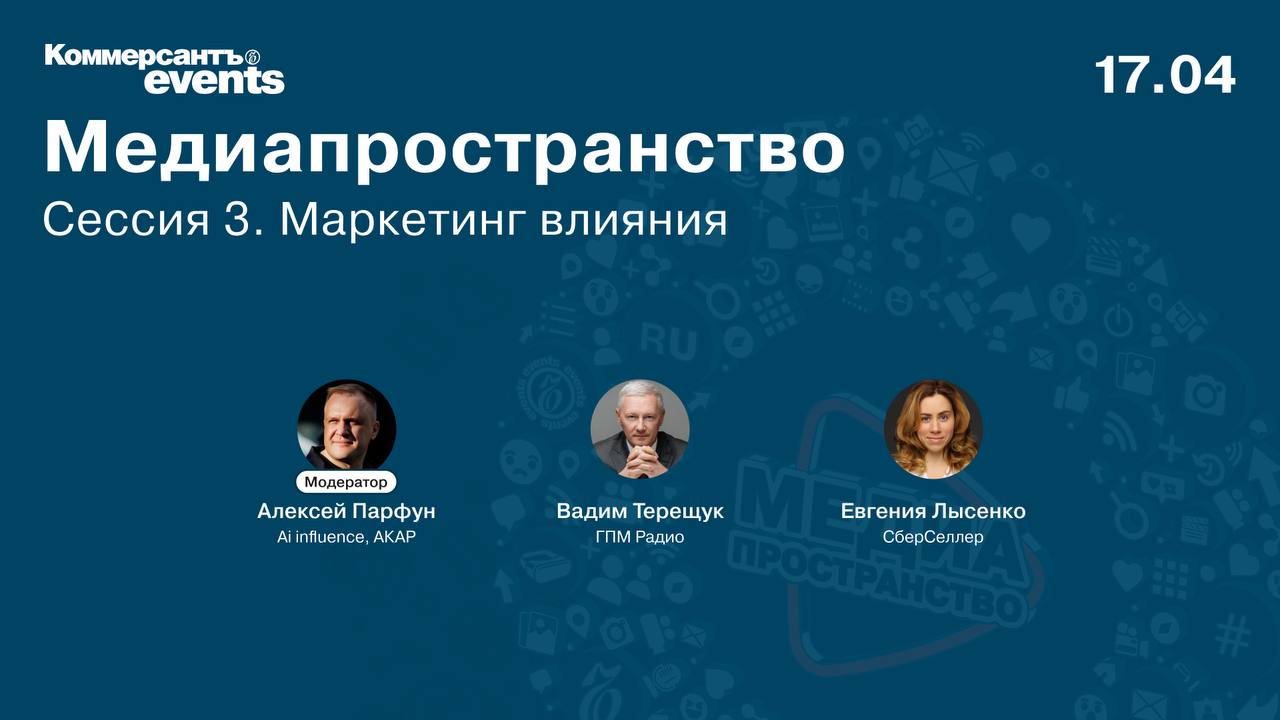 📲 Медиатренды-2025: искусственный интеллект, новые рынки и трансформация контента
Современный медиарынок стремительно развивается, и важно быть в курсе последних тенденций и инновационных решений | Сетка — социальная сеть от hh.ru