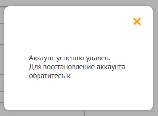 Если бредовые требования указать ICQ и т.п. удалось победить, указав рандомные данные (типа ICQ 404-404-404), то второй адрес электронной почты, который также требуют, не сохраняется ни в какую | Сетка — социальная сеть от hh.ru