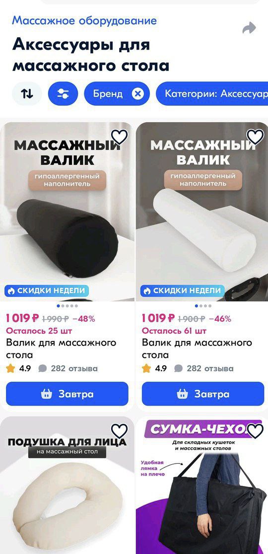 📍События порой происходят совсем не вовремя. Но значит для чего-то это всё нужно.
Друзья, нам сейчас очень нужны оптовые, корпоративные заказы. Очень нужны! Даже небольшие | Сетка — социальная сеть от hh.ru