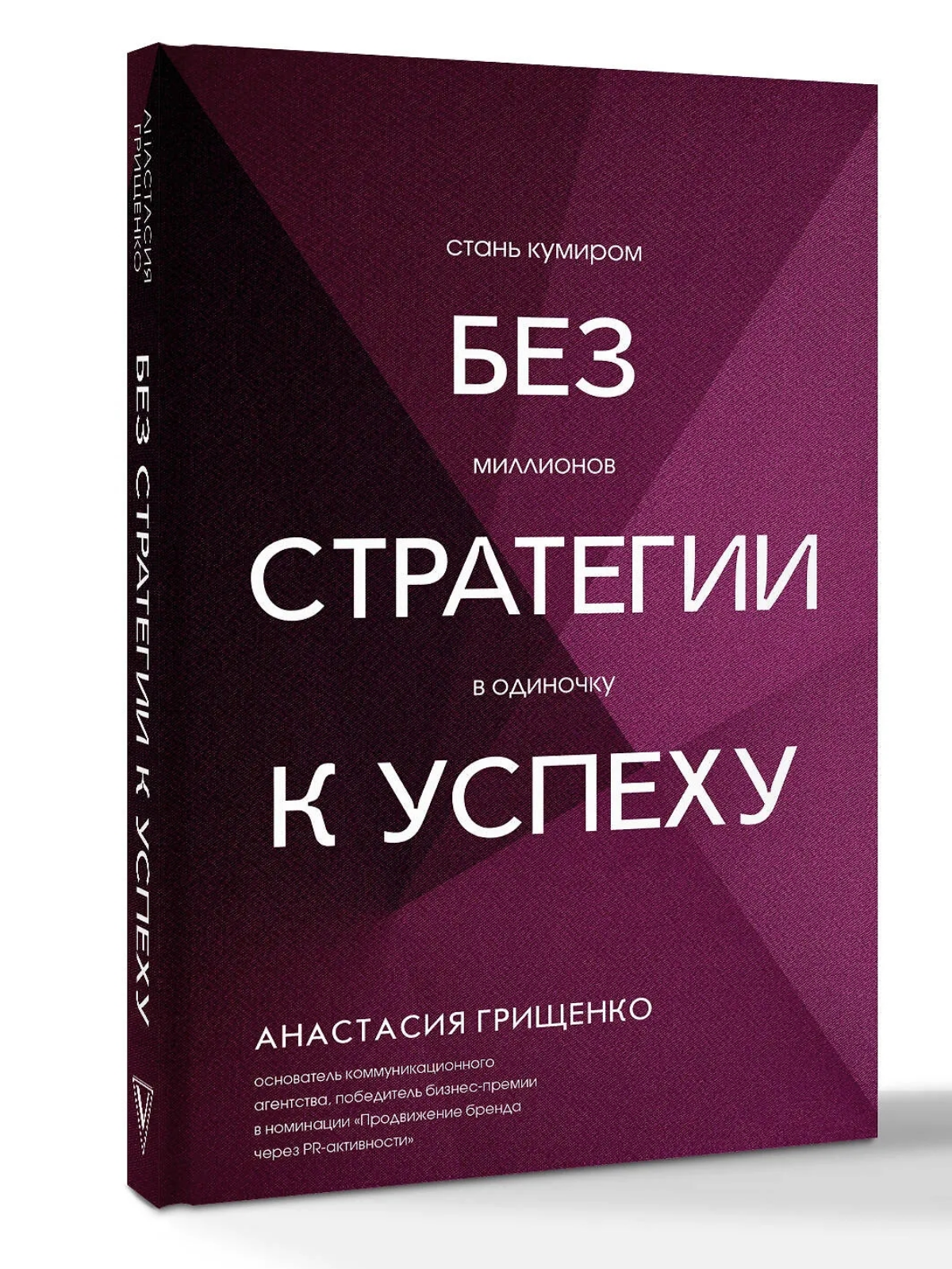 АААААААААААААААААААААААААААААААААААААААААААА | Сетка — социальная сеть от hh.ru