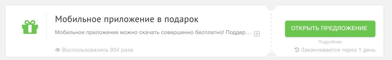 Подарки, которые мы заслужили. | Сетка — социальная сеть от hh.ru