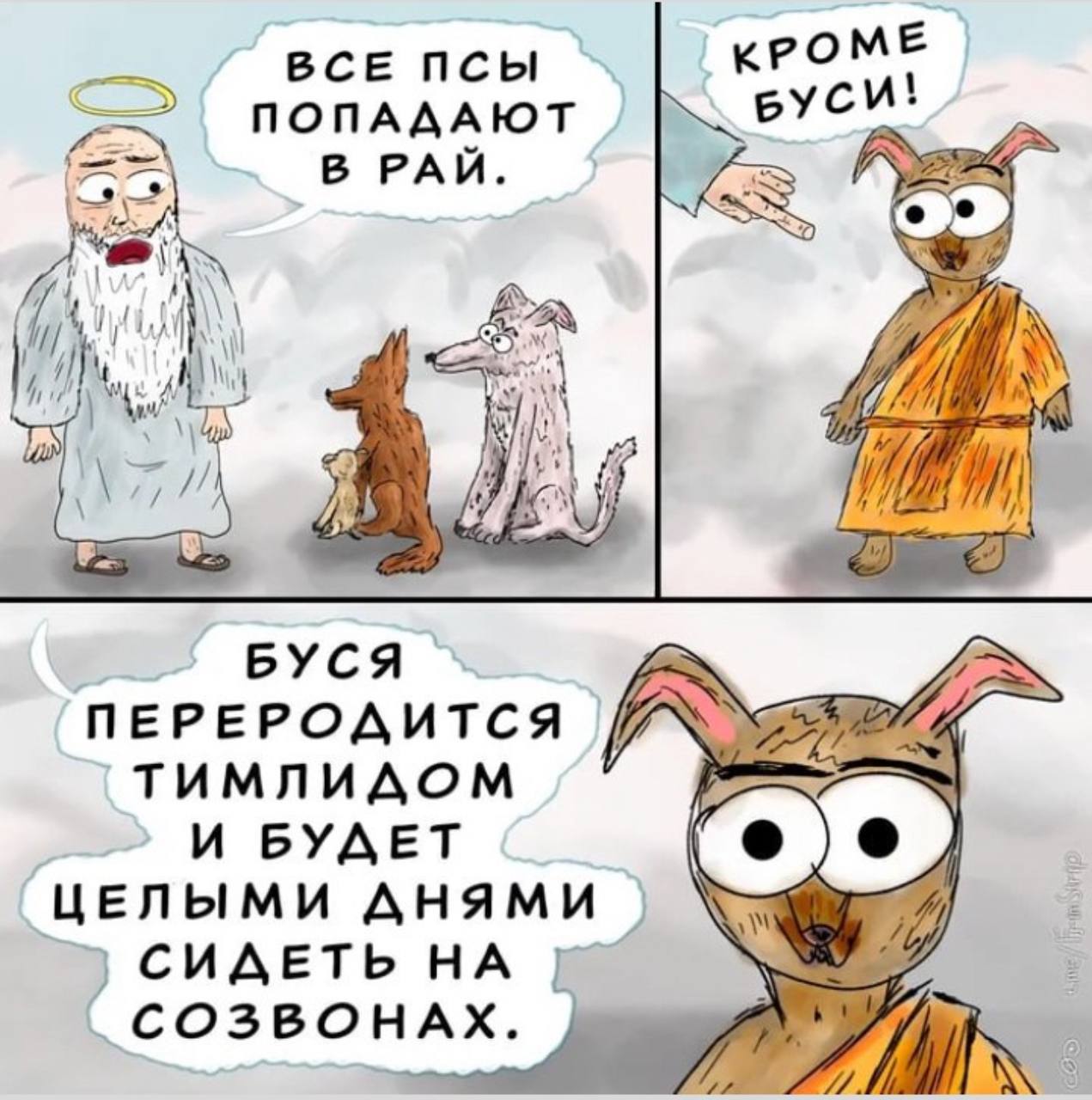 Пятница - а значит время любимых карьерных мемчиков🔥🔥🔥
Отправляйте друзьям для хорошего настроения и присылайте свои в комментарии 👌 | Сетка — социальная сеть от hh.ru