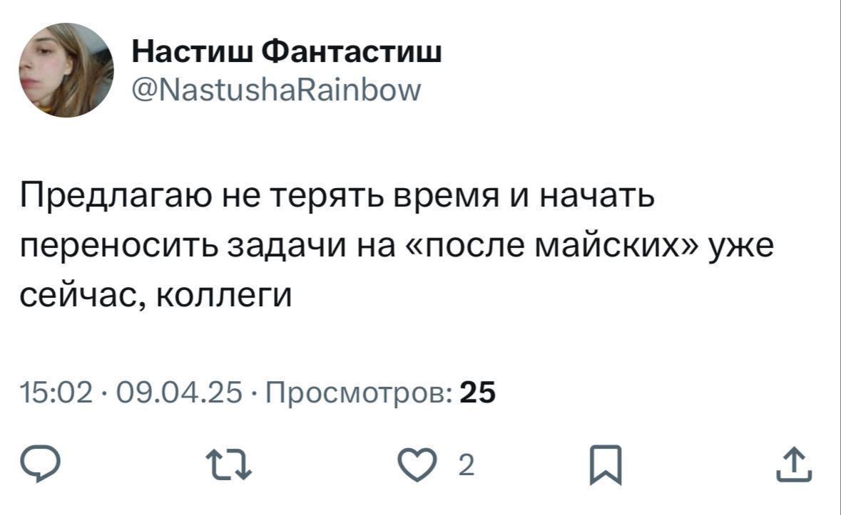 Пятница - а значит время любимых карьерных мемчиков🔥🔥🔥
Отправляйте друзьям для хорошего настроения и присылайте свои в комментарии 👌 | Сетка — социальная сеть от hh.ru