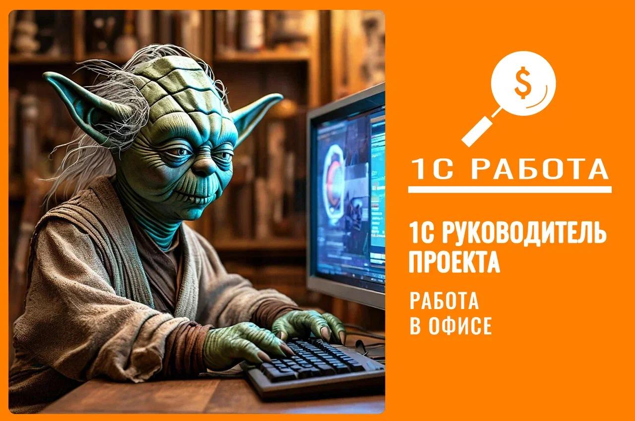 Вакансия 531
Всем привет🖐
Мы:
🔺«КСА» - аккредитованная IT- компания | Сетка — социальная сеть от hh.ru