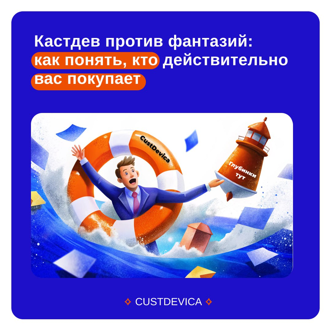 👻 Почему маркетинг не работает? | Сетка — социальная сеть от hh.ru