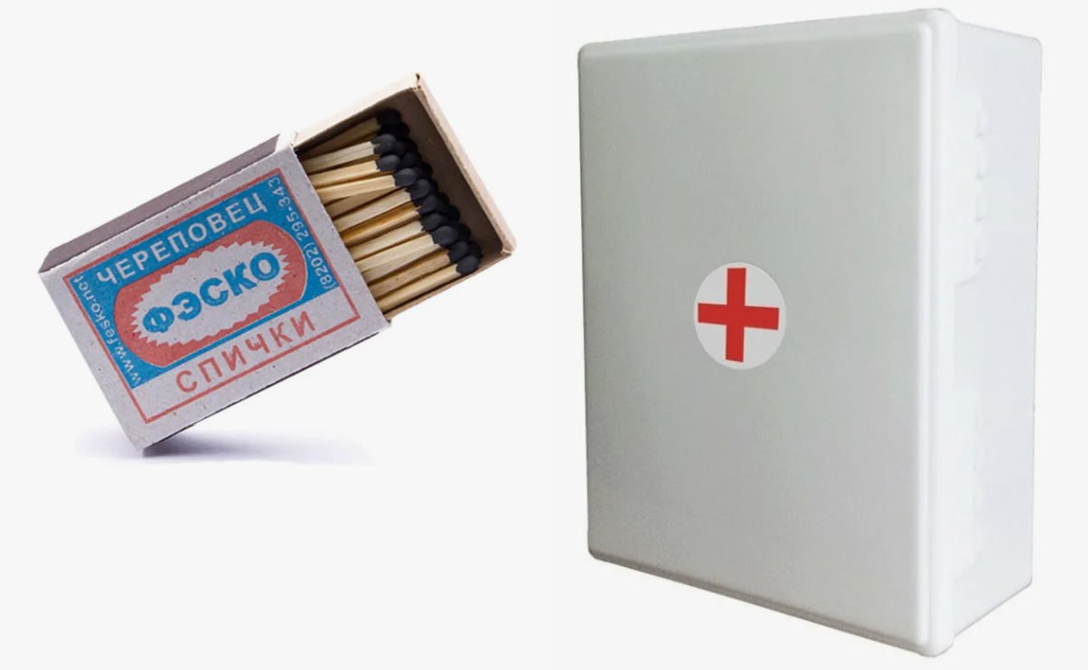 Какая связь спичек с первой помощью?
Подсказка: работы не в цехах, а на открытой местности (лес, поле)
➡️ https://go.spec.help/LWesiM0
🟣 SPEC.ЕИСОТ 🟣 SPEC.ЗАКАЗ 💱БАУНТИ
#загадка | Сетка — социальная сеть от hh.ru