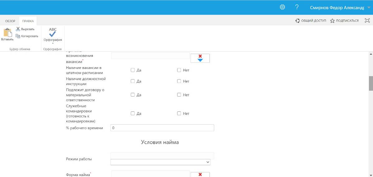 Фёдор Смирнов | Сетка — социальная сеть от hh.ru