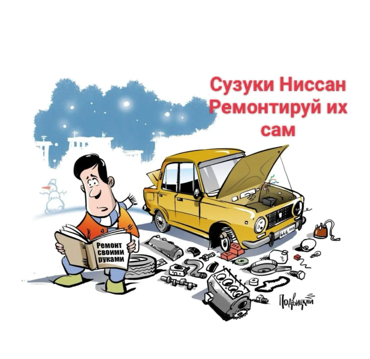 Личный опыт в найме🥇 как предотвратить сбои в Деп. Продаж | Сетка — социальная сеть от hh.ru