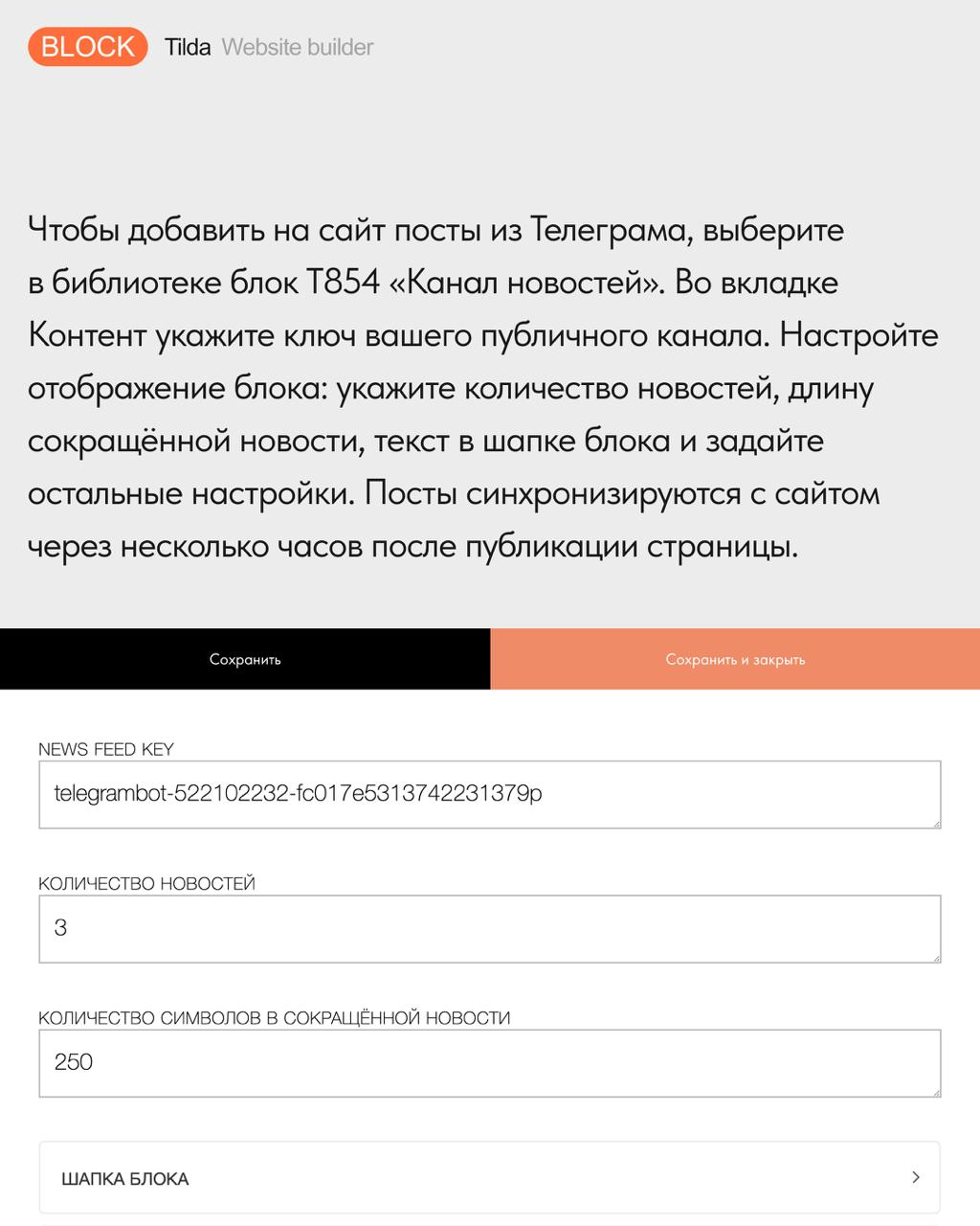 🚩 Зачем на сайте нужны новости?
Увеличить доверие к компании помогут дополнительные подробности о ней. Например, информация о производстве или история создания | Сетка — социальная сеть от hh.ru