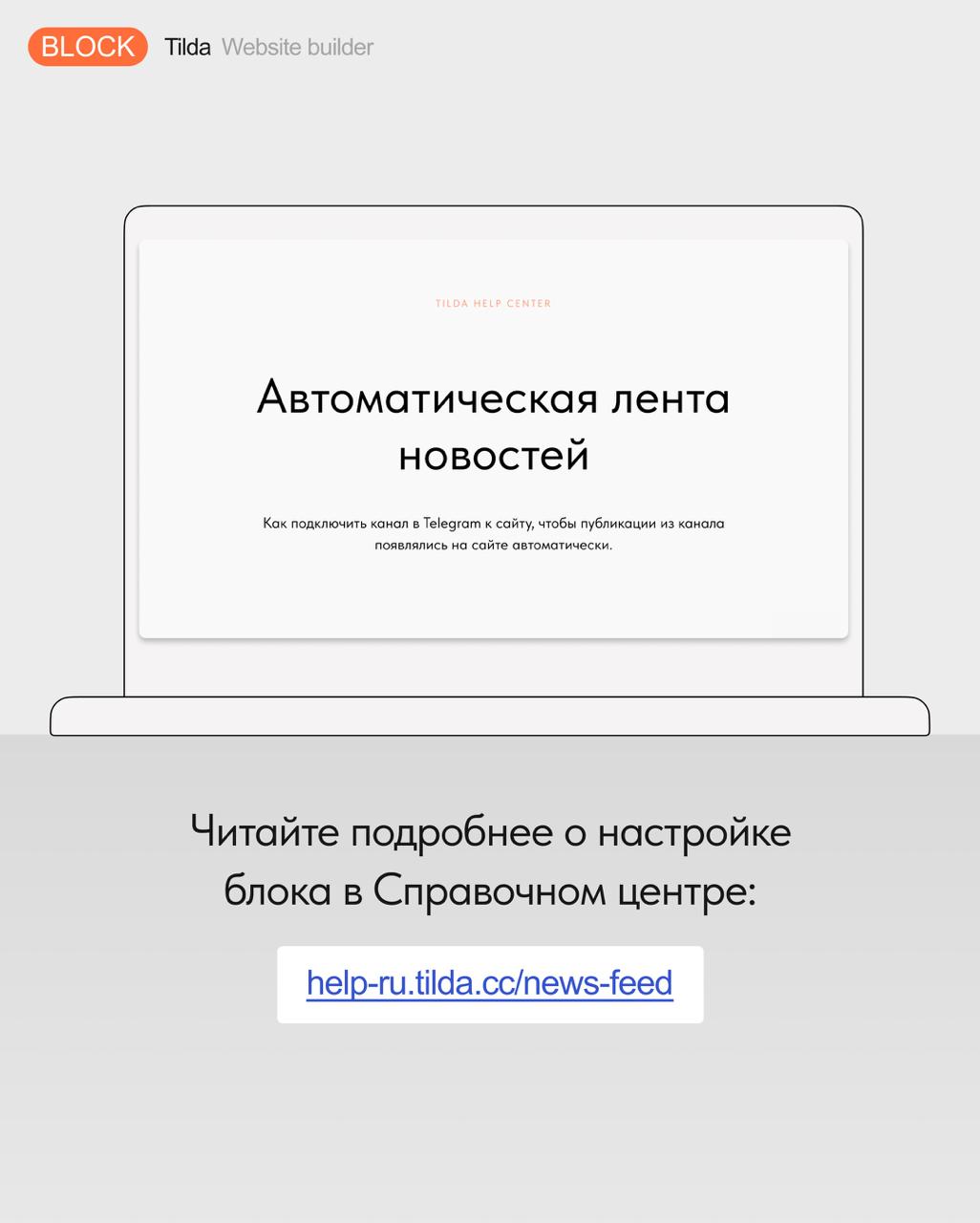🚩 Зачем на сайте нужны новости?
Увеличить доверие к компании помогут дополнительные подробности о ней. Например, информация о производстве или история создания | Сетка — социальная сеть от hh.ru