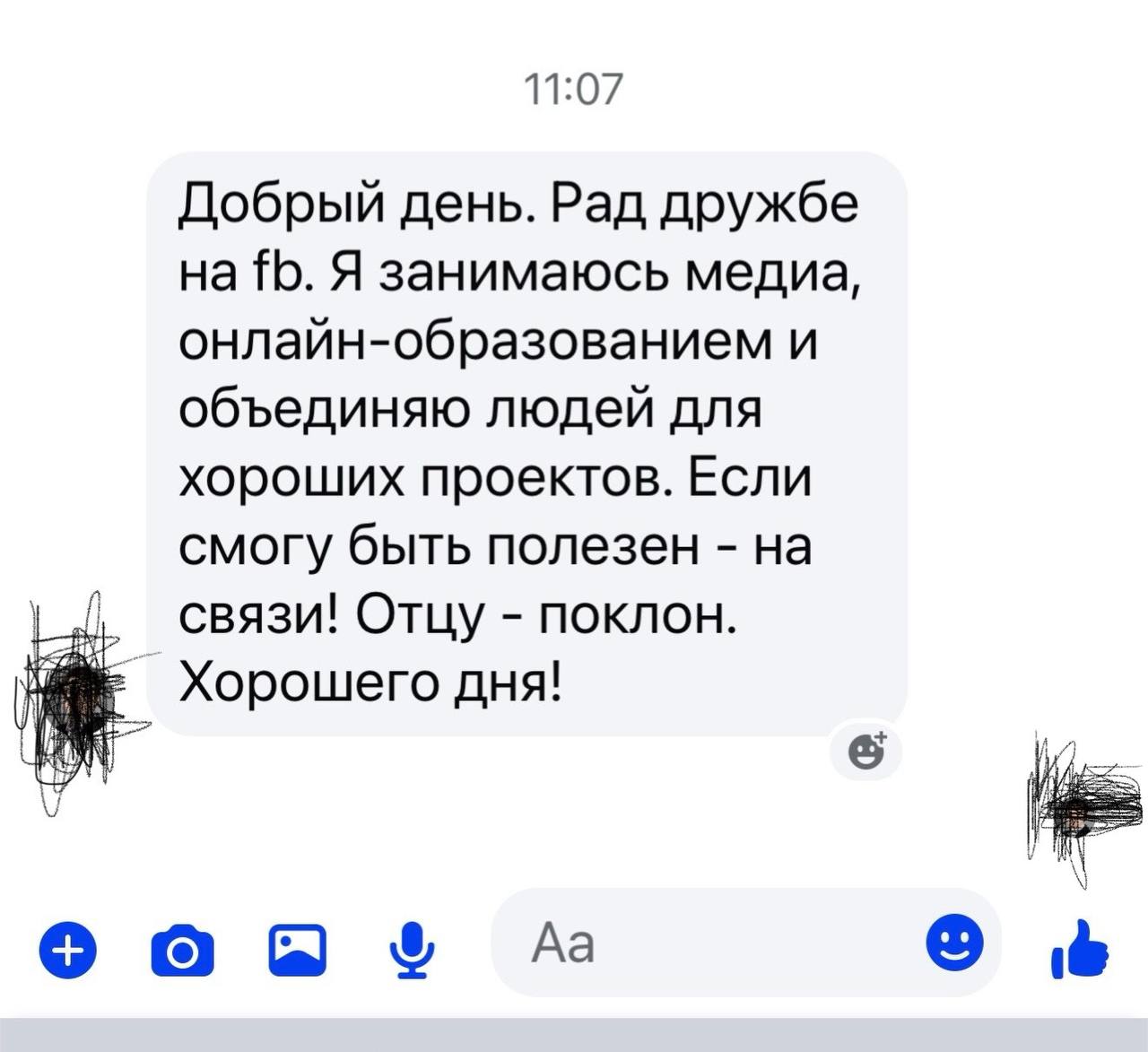 Когда давно не менял аватарки в соц сетях)
Не отец, муж же!
🤌 | Сетка — социальная сеть от hh.ru