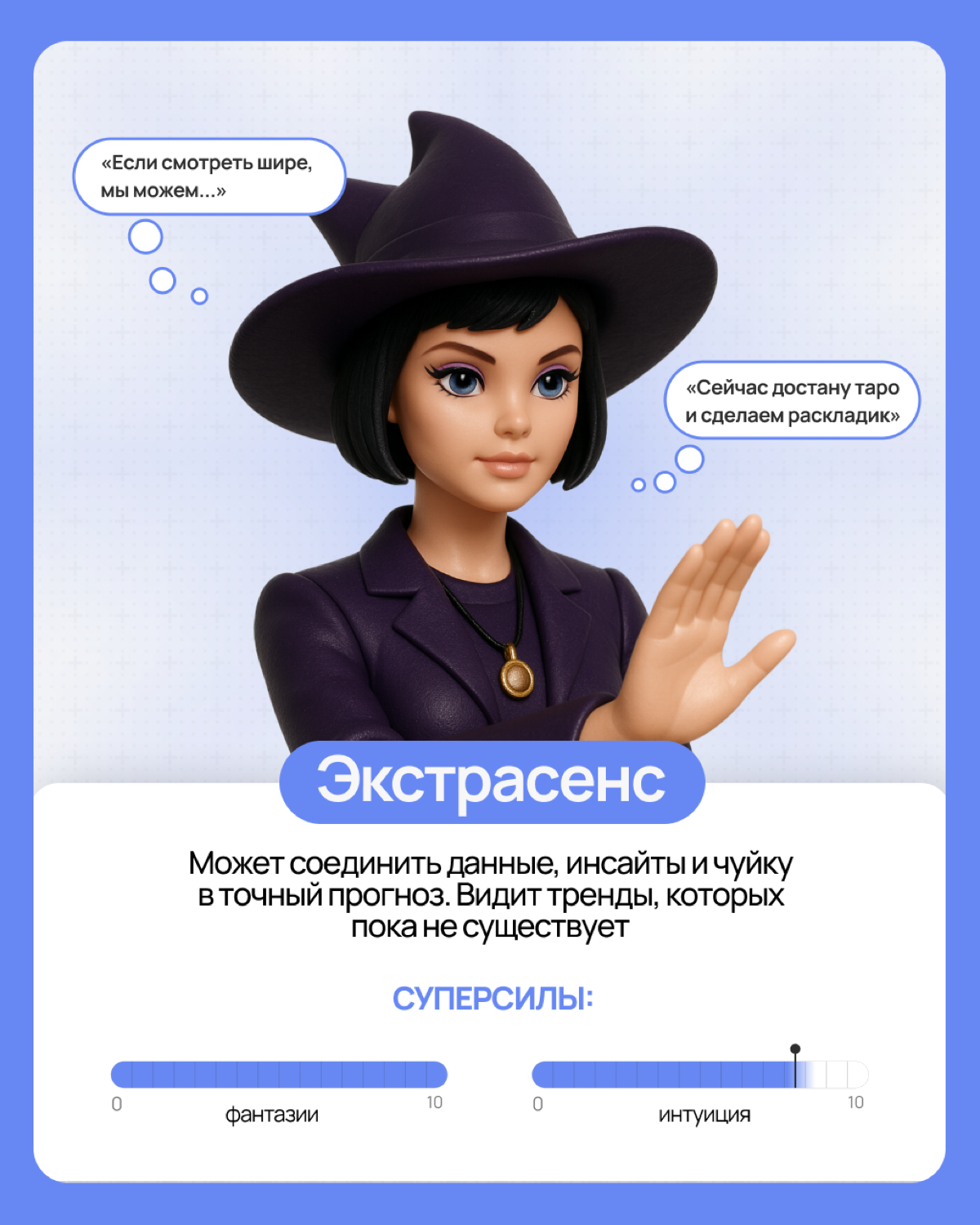 Про плохих менеджеров написано много, а про хороших — мало. Исправляем баланс ⚖️ | Сетка — социальная сеть от hh.ru