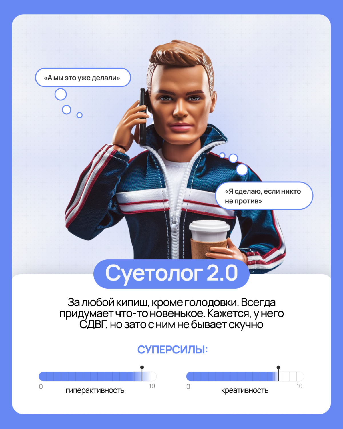 Про плохих менеджеров написано много, а про хороших — мало. Исправляем баланс ⚖️ | Сетка — социальная сеть от hh.ru
