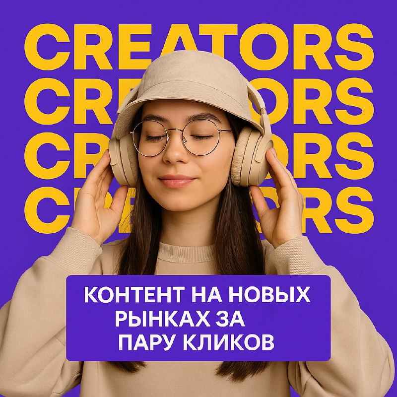 Кажется, у нас появился новый фаворит в гонке за мировой рынок creator economy — Linguana. По крайней мере заявка интересная | Сетка — социальная сеть от hh.ru