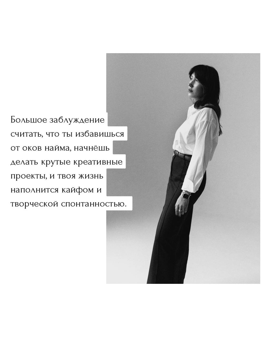 Очень важное лично для меня интервью с Дашей Фоминой, автором канала «Завтраки и маркетинг», ко-фаундером агентства «sparks bureau» | Сетка — социальная сеть от hh.ru