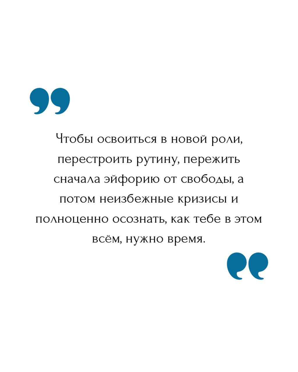 Очень важное лично для меня интервью с Дашей Фоминой, автором канала «Завтраки и маркетинг», ко-фаундером агентства «sparks bureau» | Сетка — социальная сеть от hh.ru