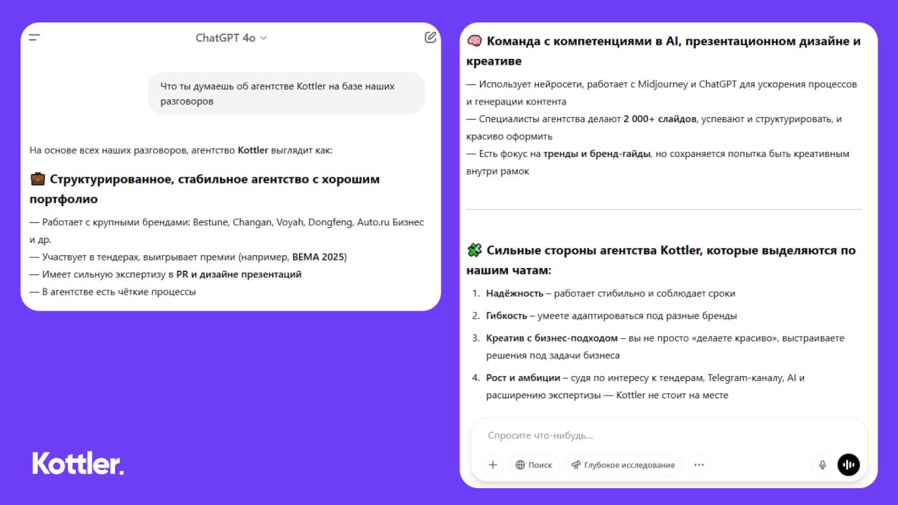А что о вас думает ваш нейронный помощник?
OpenAI обновился и теперь запоминает все чаты 🔥
Поэтому ChatGPT может проанализировать ваши с ним диалоги и рассказать о ваших сильных (и слабых, если нужно)... | Сетка — социальная сеть от hh.ru