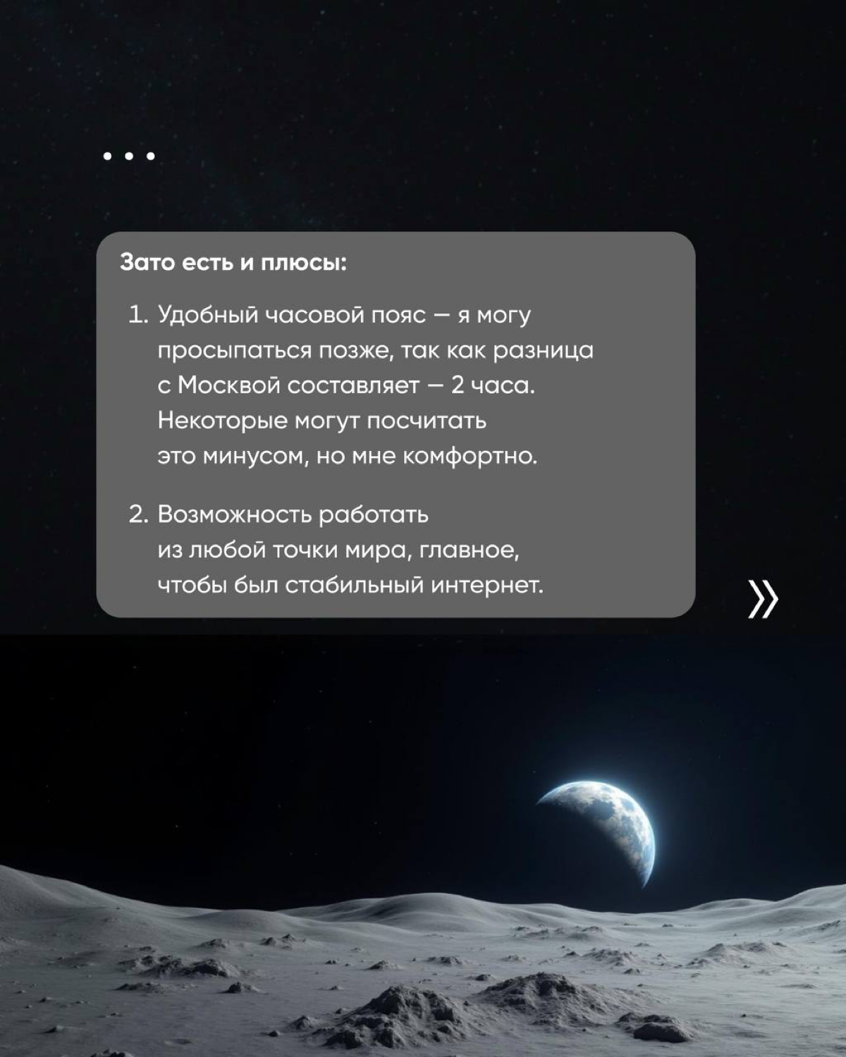 Каково это — работать в другой стране? | Сетка — социальная сеть от hh.ru