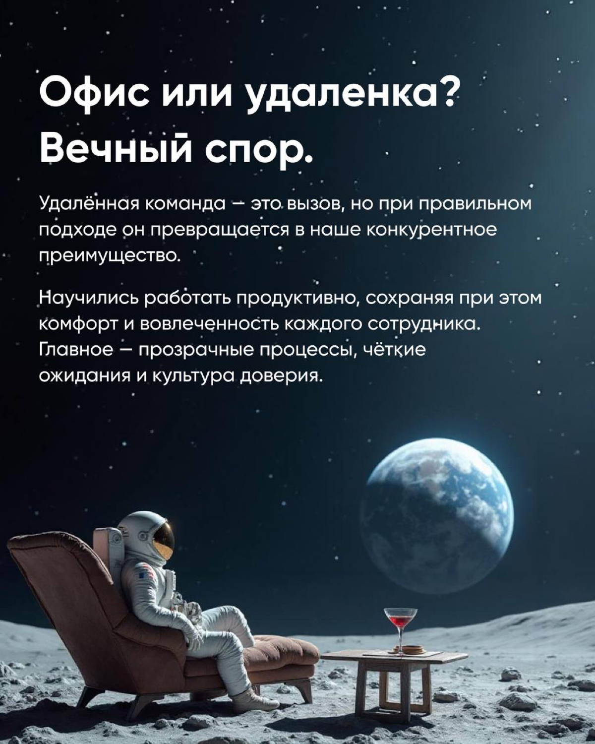 Каково это — работать в другой стране? | Сетка — социальная сеть от hh.ru