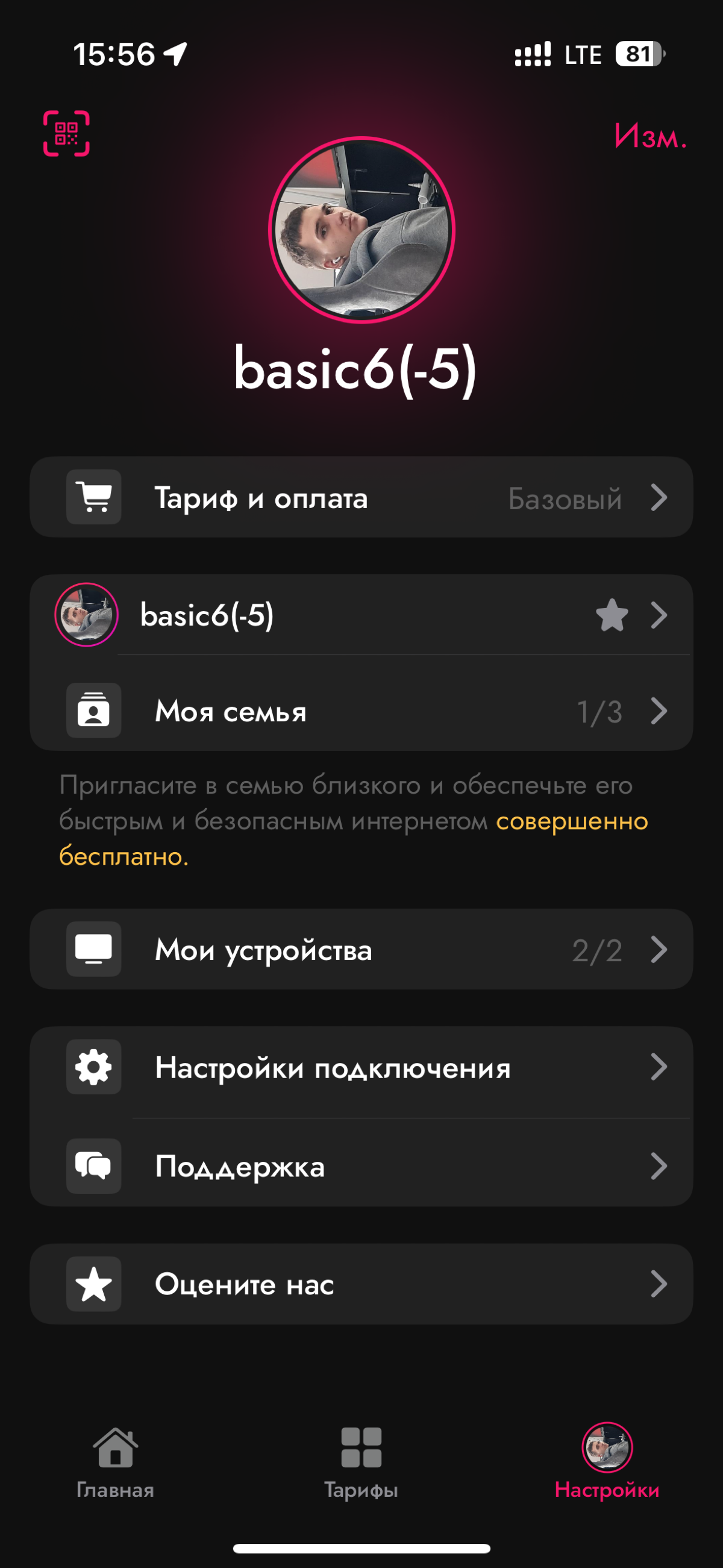 Пост портфолио (Матрена) | Сетка — социальная сеть от hh.ru