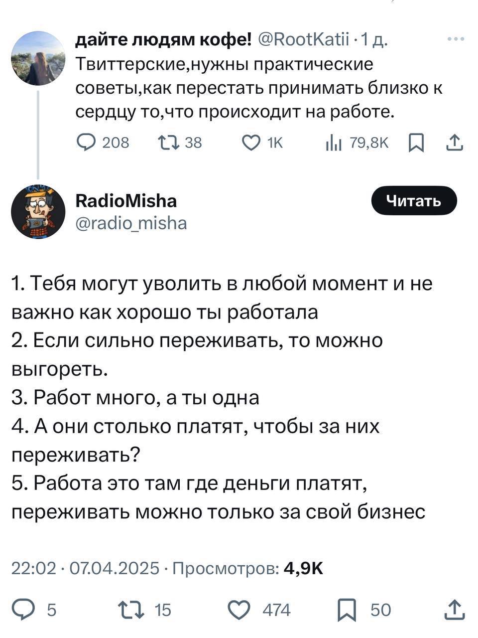 Пятничные #мемчики | Сетка — социальная сеть от hh.ru